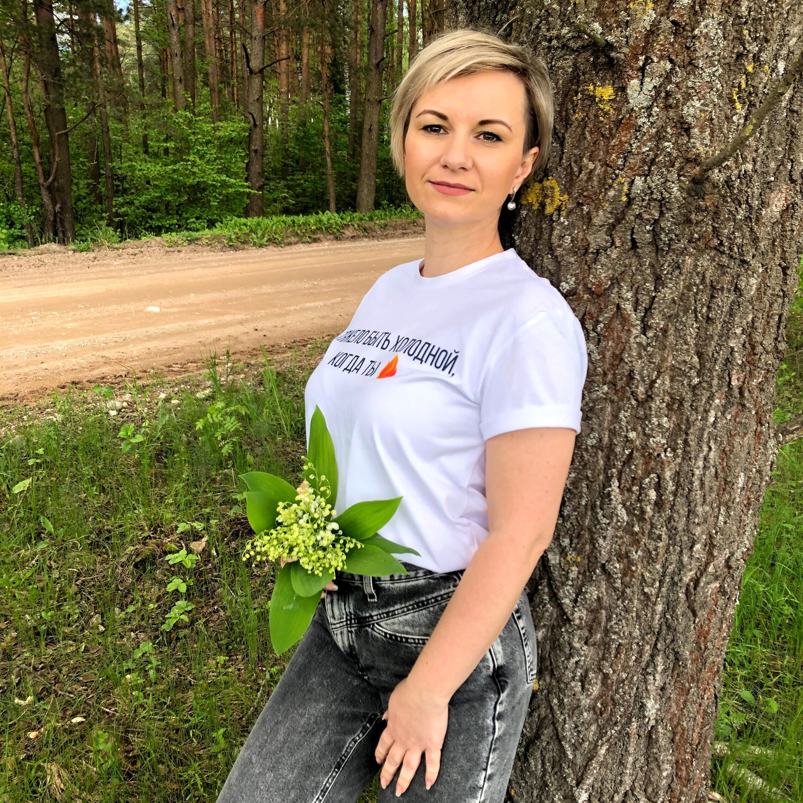 Любовь к себе