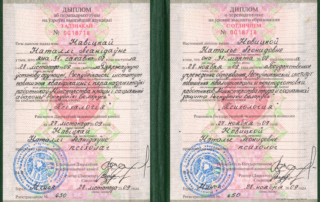 Психология